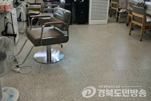 대구 중구보건소, 이･미용업소 시설개선 지원사업 성료