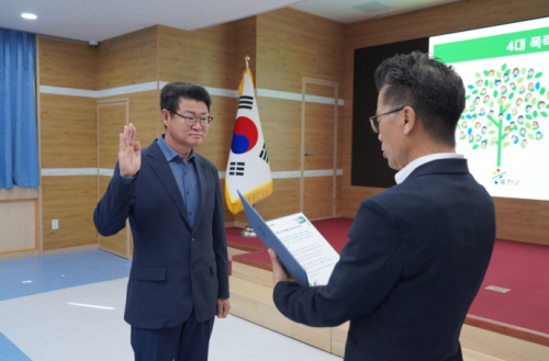 울진군, 고위직 대상 4대폭력 예방교육 실시
