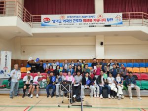 영덕군, 외국인 근로자 ‘피클볼 커뮤니티’ 출범…생활체육으로 지역 정착 돕는다