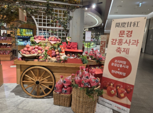 문경감홍사과, 백화점 3사서 판매 확대…수도권 소비자 입맛 공략