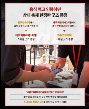 대구 북구청, ‘제9회 대구 북구 전국 영어 콘테스트’ 성료