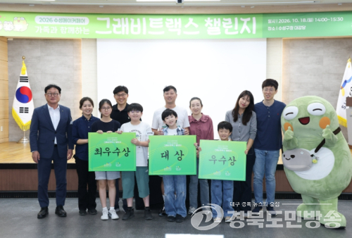 수성구, 평생학습주간 맞아 ‘수성메이커페어’ 열어