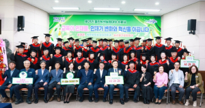 제21기 울진녹색농업대학 수료생 74명 배출