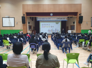 울릉군, 맞춤형 진학상담으로 입시정보 격차 줄인다