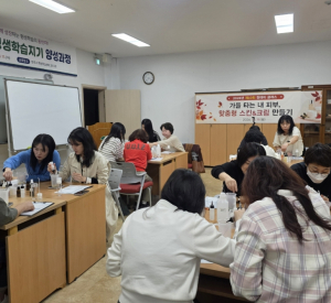 영주시, 가을맞이 ‘맞춤형 스킨&크림 만들기’ 원데이 클래스 운영