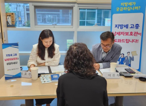 대구 서구, ‘찾아가는 세무고충상담실’ 운영