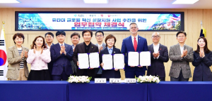 경산시-경북도-유타대, 지역기업 미국 진출 ‘맞손’
