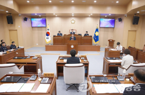 청송군의회, 제292회 임시회 폐회…안건 15건 처리