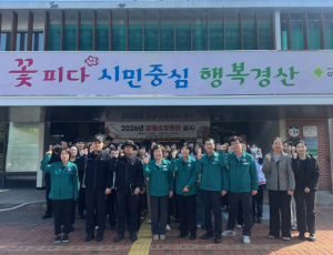경산시보건소, 경산소방서 중앙119안전센터 합동 소방훈련 실시
