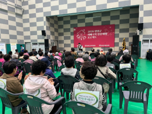 영양군, ‘2026년 치매극복 실종예방 프로젝트’ 개최… 주민 대응 역량 강화