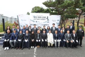 구미시, 왕산 허위 선생 순국 118주기 추모행사 거행