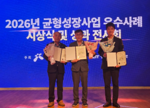 의성군, 지역균형발전사업 우수사례 3년 연속 선정