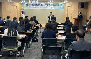 의성군, 질병정보 모니터링 기관 역량강화 교육 실시