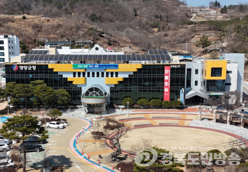 영양군, 농식품부 ‘스마트 APC 지원사업’ 선정… 사업비 59억 원 확보
