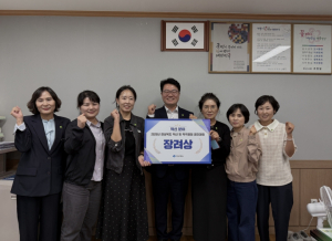 경산시, 경북도 혁신·적극행정 우수사례 경진대회 ‘장려상’ 수상