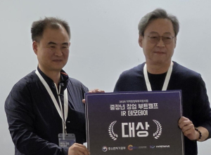 수성구 창업센터 입주기업, 중장년 창업 데모데이 대상