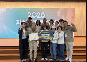울릉군, ‘2026 지질공원 한마당’ 참가… 임선자 해설사 국립공원공단이사장상 수상
