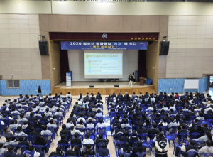 상주시, 민주평통 ‘2026 청소년 평화통일 공감을 잇다’ 개최