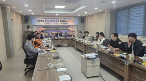 상주시, 긴급차량 우선신호시스템 고도화 중간보고회 개최