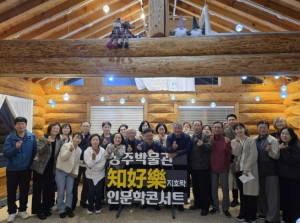 상주시, ‘2026 지호락 인문학 콘서트’ 성황리 마무리