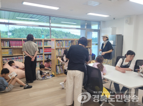 문경시립중앙도서관, 작은도서관 7개소 운영 내실화