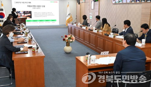대구 남구, 2027년 자활사업 활성화 방안심의