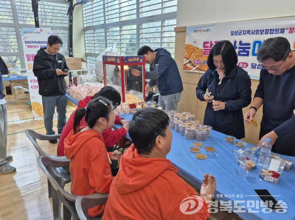 달성군, 장애인 문화축제서 체험·소통의 장 마련