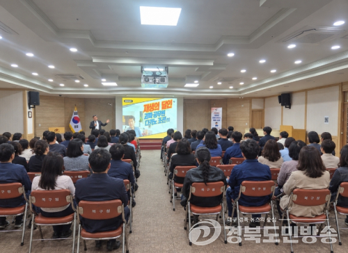 대구 북구청, ‘2026년 제3회 혁신 마인드 함양 교육’ 실시
