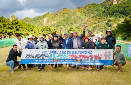 울릉의 푸른 잔디 맨발로 걸으며 ‘건강한 인생 2막’