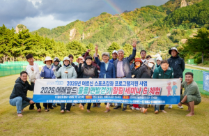 울릉의 푸른 잔디 맨발로 걸으며 ‘건강한 인생 2막’