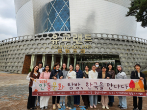 울진군가족센터, 결혼이민여성과 안동 문화탐방… ‘한국을 만나다’ 운영