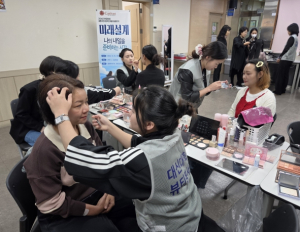 경산시가족센터, 결혼이민자 취업 지원… ‘나의 내일을 준비하는 시간’ 운영