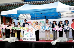안동시, ‘2026년 다다다 가족 축제’ 성료