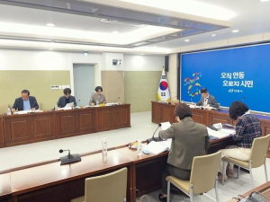 안동시, 어린이·사회복지급식관리지원센터 수탁기관 선정