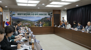 봉화군, 산림·청정자연 활용 치유산업 육성 청사진 마련