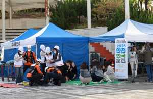대구 서구, 2026년 재난 대응 안전한국훈련 실시