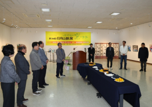 영양군, 제34회 일월산맥전…지역·출향 미술인 작품 한자리에