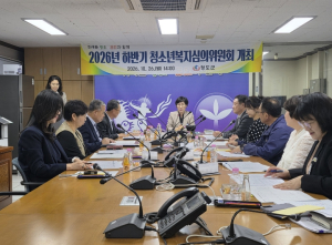 청도군, 위기청소년 4명에 생활지원금 지급