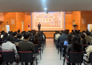 달성군, 직원 170여 명 대상 적극행정 교육
