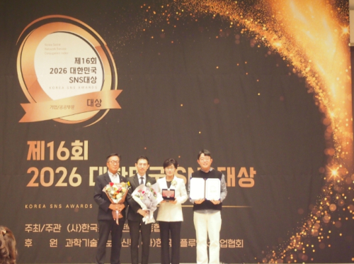 경북문화관광공사 경주엑스포대공원, ‘2026 대한민국 SNS 대상’ 관광 부문 최우수상 수상