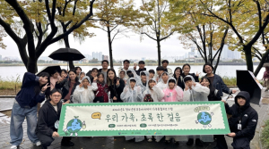 수성구청소년문화의집 청소년방과후아카데미, 가족통합프로그램 ‘우리가족, 초록 한 걸음’ 운영