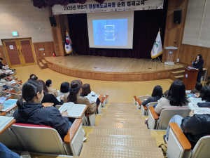 경북교육청, 법제처와 함께 하반기 순회 법제교육 실시