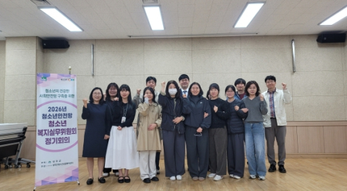 성주군, 위기청소년 맞춤형 지원 협력 강화