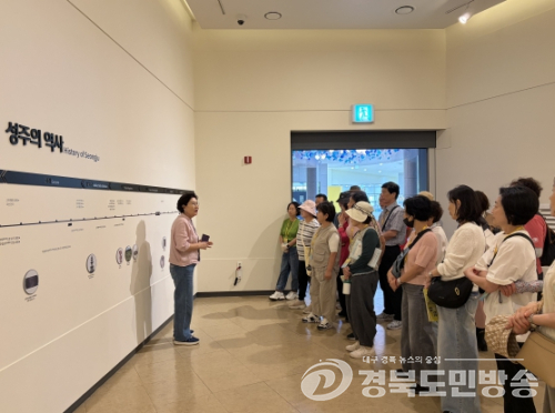 성주군, 문양역 연계 ‘참한성주 하루여행’ 마무리