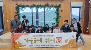 영덕군가족센터, 내연산서 가족 숲체험