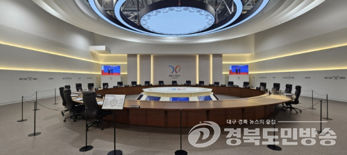 경북문화관광공사 APEC 1주년 결실 바탕 ‘글로벌 관광허브’ 연다