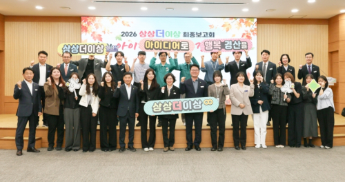 경산 젊은 공직자들, 대표축제 발굴에 아이디어 모아