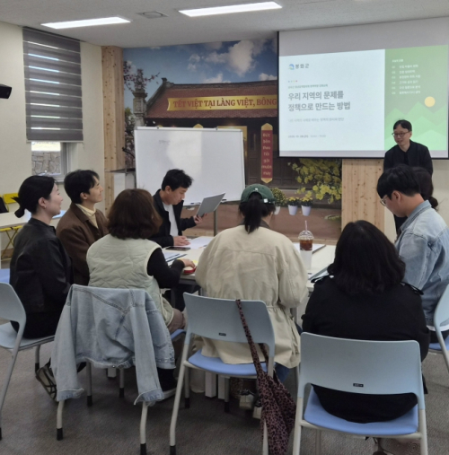 봉화군 청년정책협의체, 정책제안 역량강화 워크숍 개최