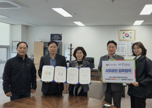 구미도시공사, 취약계층 주거환경 개선 맞손… 맞춤형 보금자리 지원 확대