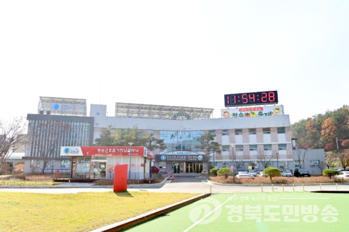 청송군보건의료원, 11월부터 경북대병원 피부과 파견진료 개시